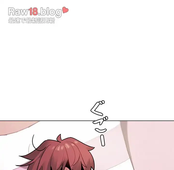 大学生活はサークルから 第34話 - 30