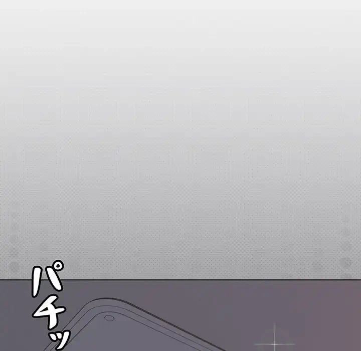 大学生活はサークルから 第34話 - 46