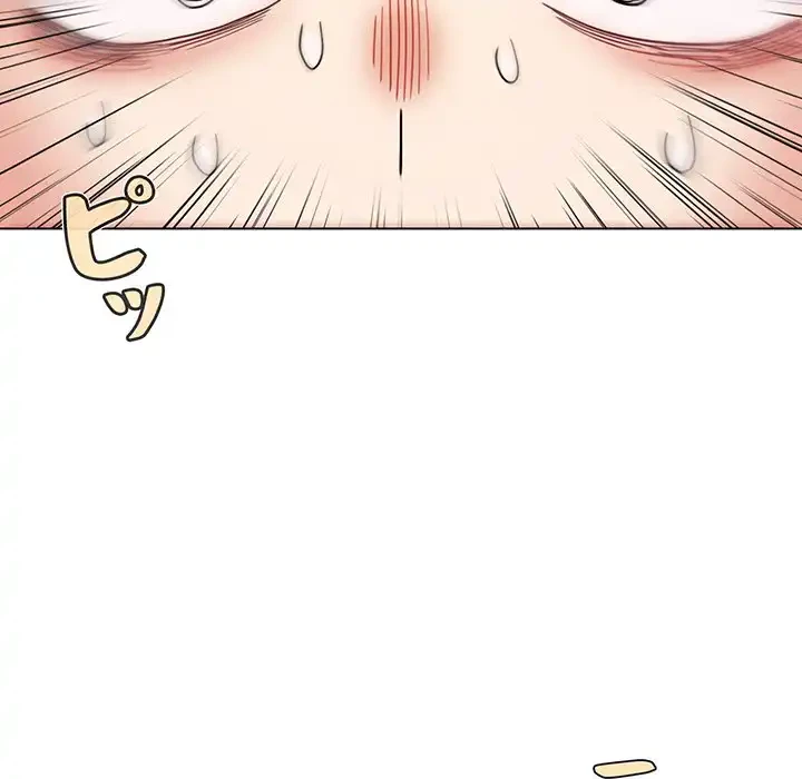大学生活はサークルから 第34話 - 135