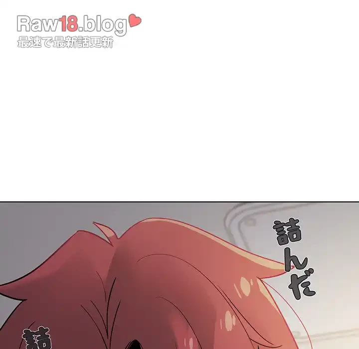 大学生活はサークルから 第34話 - 144