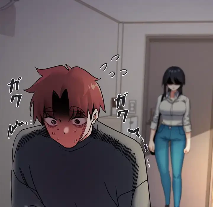 大学生活はサークルから 第34話 - 147