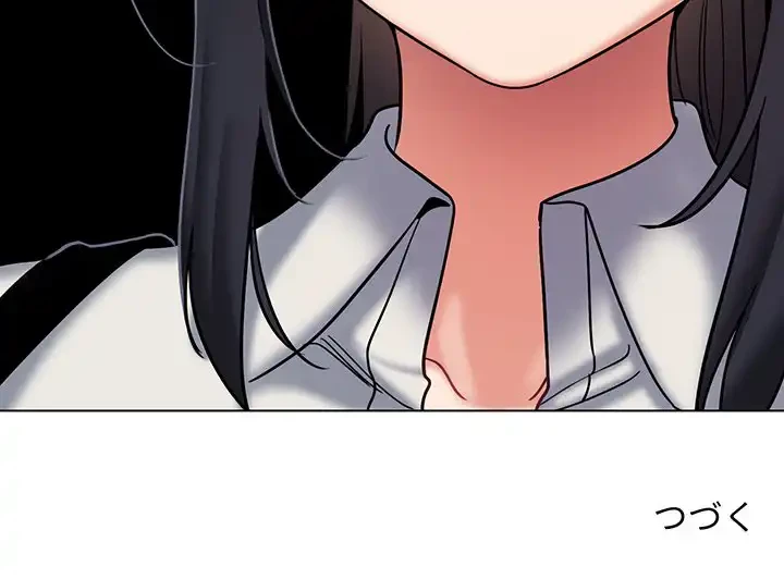 大学生活はサークルから 第34話 - 150