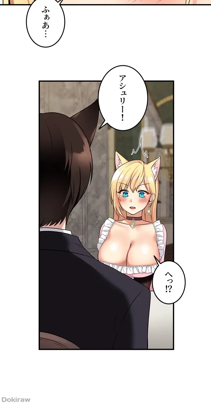 虐げられたいエルフ様 第14話 - 25