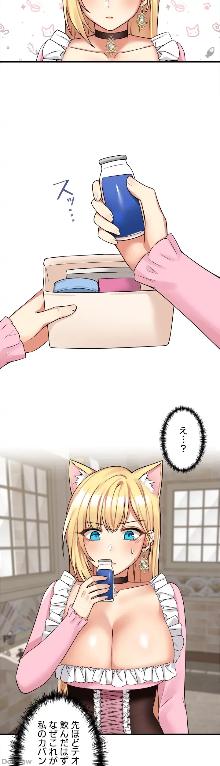 虐げられたいエルフ様 第14話 - 42