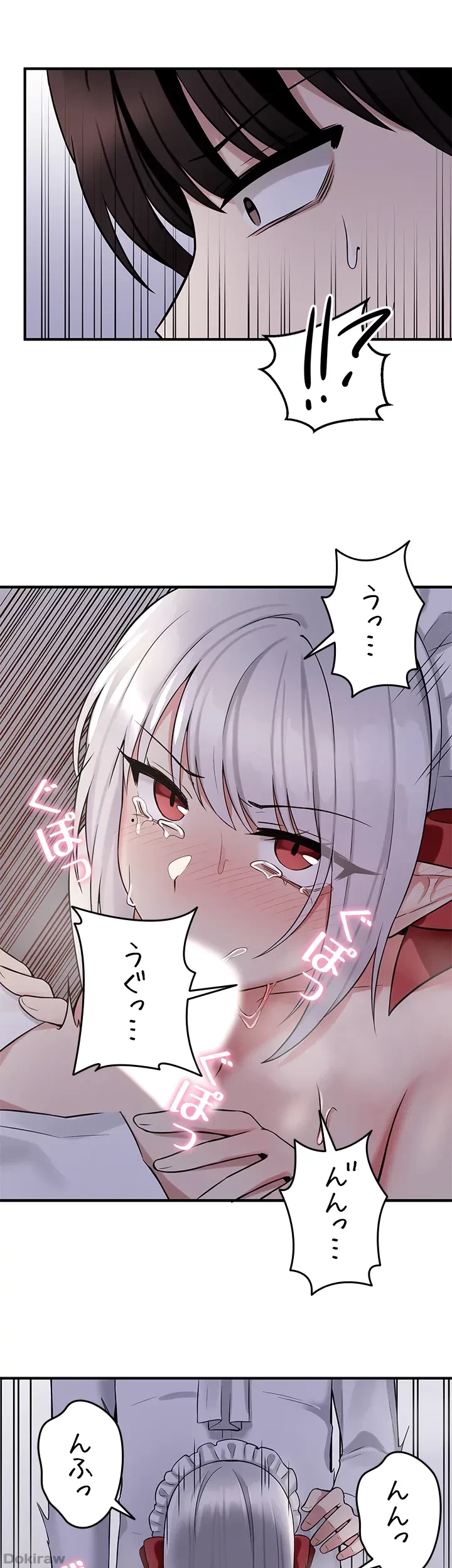 虐げられたいエルフ様 第20話 - 45
