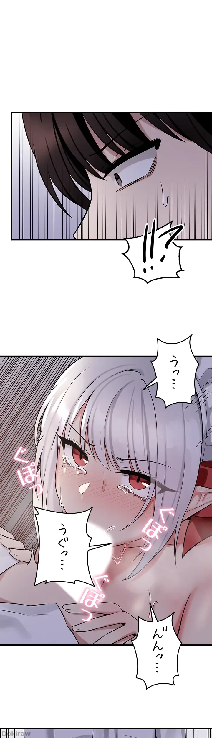 虐げられたいエルフ様 第21話 - 2