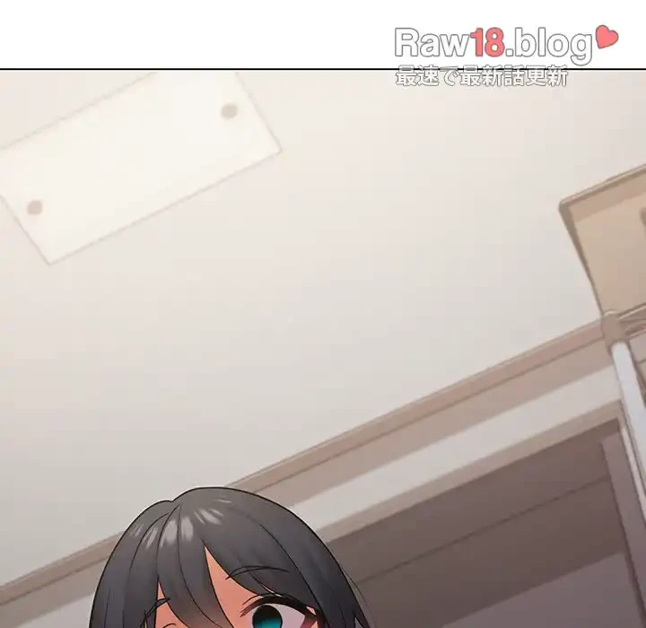 大学生活はサークルから 第35話 - 9