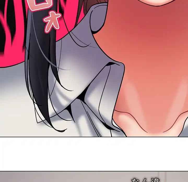 大学生活はサークルから 第35話 - 30