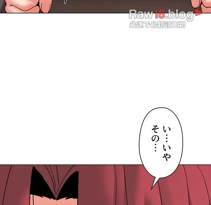 大学生活はサークルから 第35話 - 75