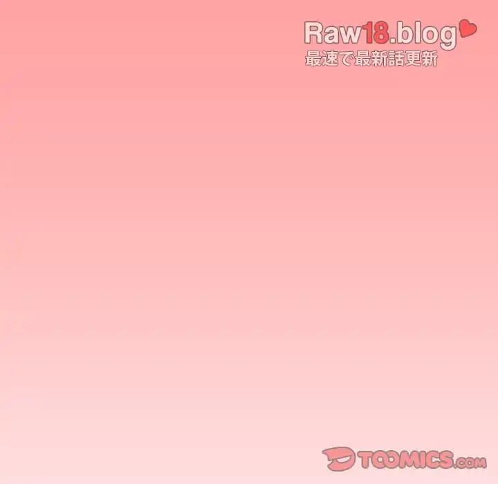 大学生活はサークルから 第35話 - 184