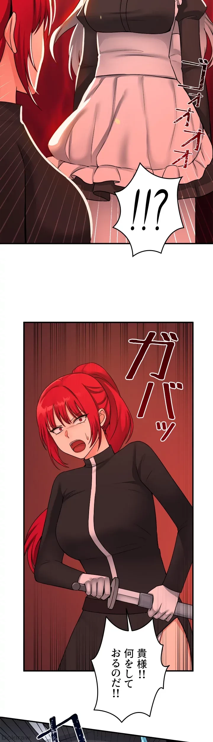虐げられたいエルフ様 第29話 - 44