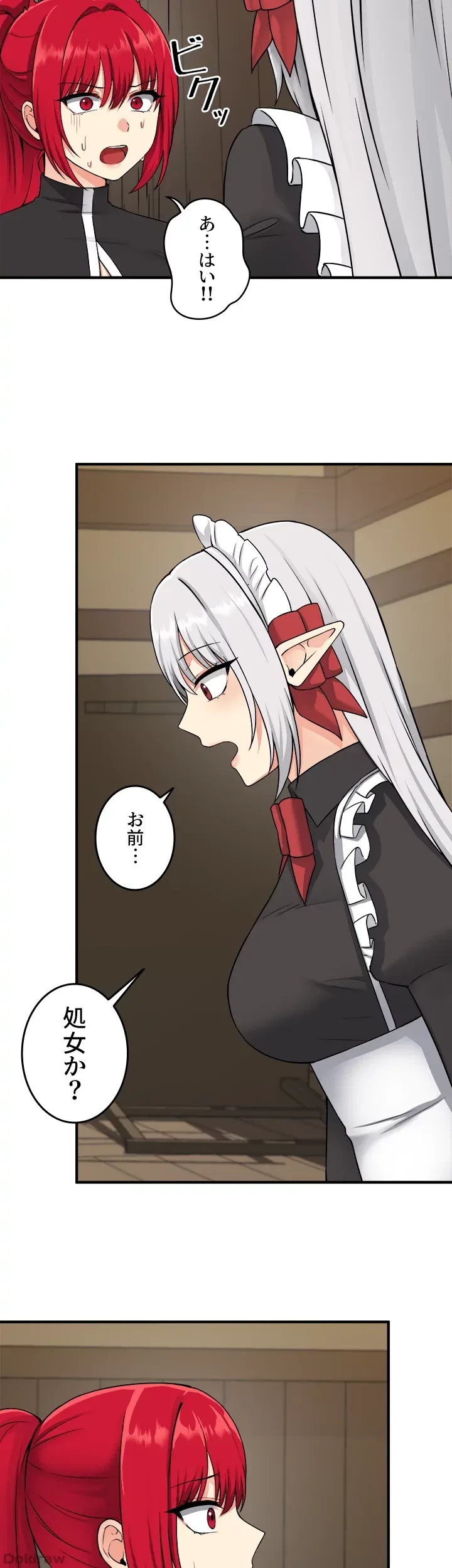 虐げられたいエルフ様 第30話 - 12