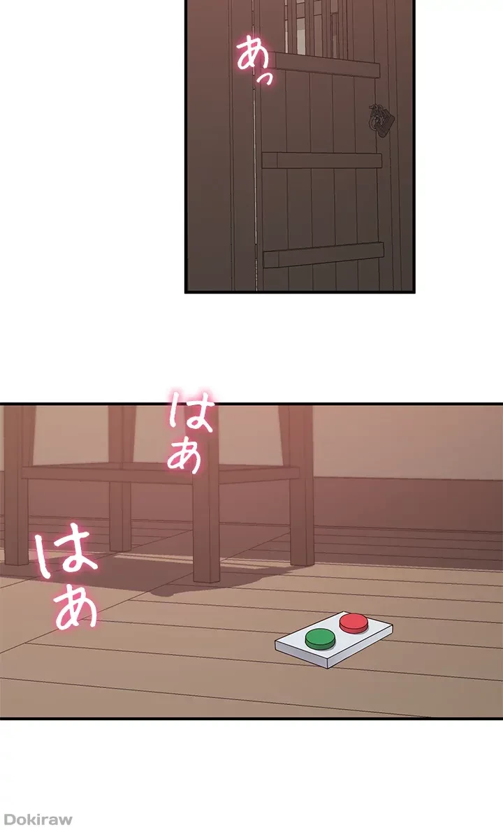虐げられたいエルフ様 第31話 - 25