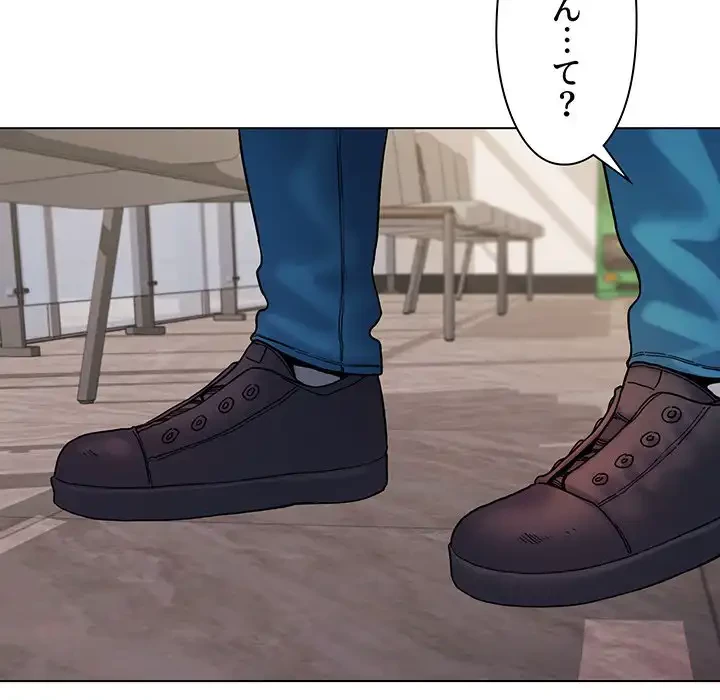 大学生活はサークルから 第36話 - 6