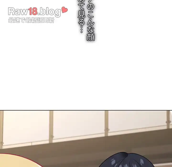 大学生活はサークルから 第36話 - 33