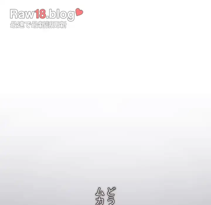 大学生活はサークルから 第36話 - 55