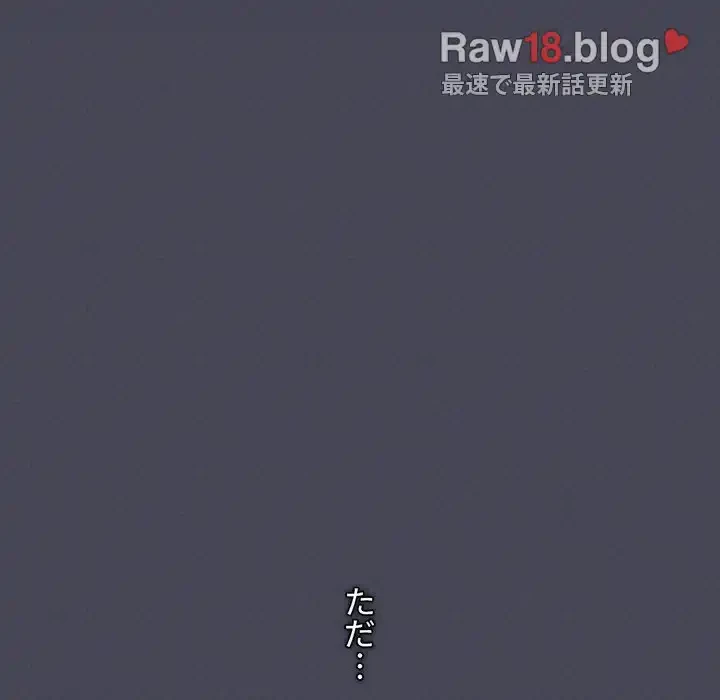 大学生活はサークルから 第36話 - 59