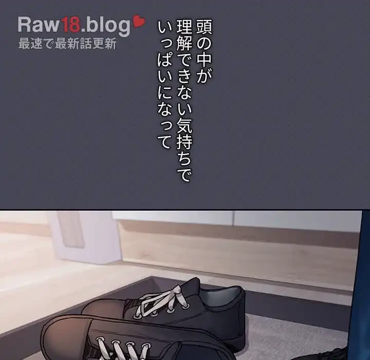 大学生活はサークルから 第36話 - 62