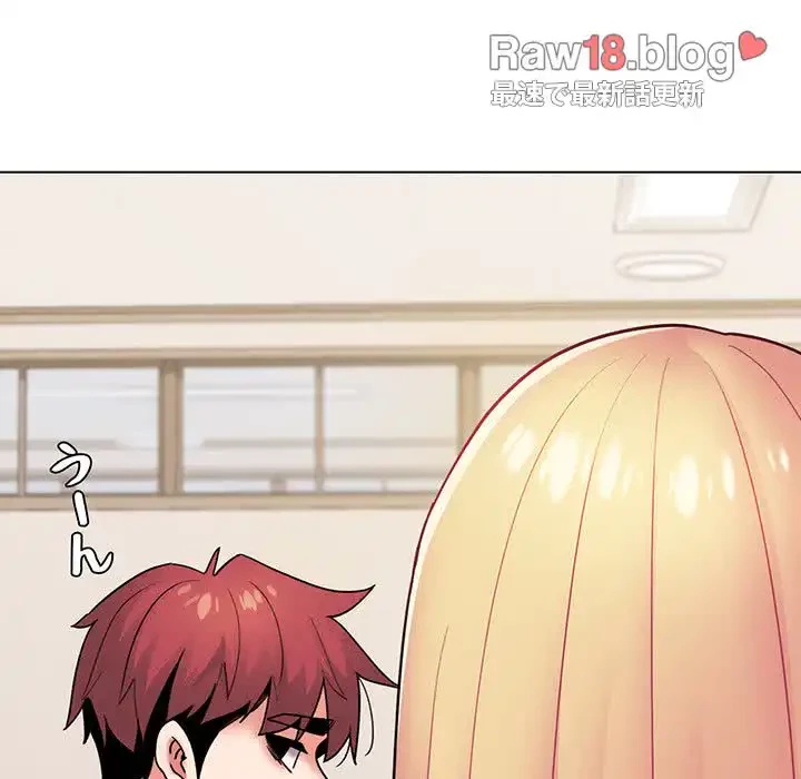 大学生活はサークルから 第36話 - 95