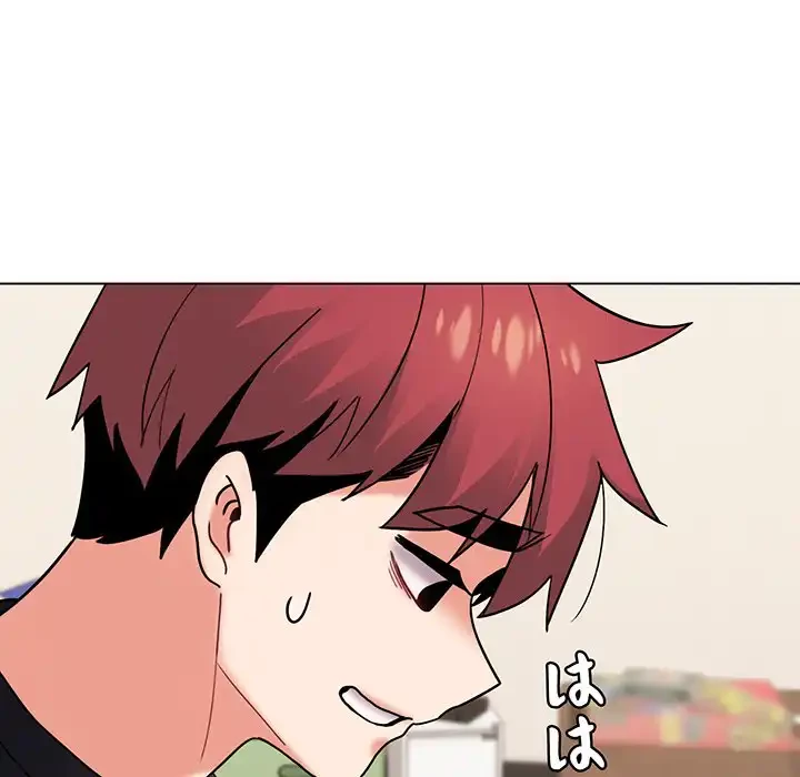大学生活はサークルから 第36話 - 116