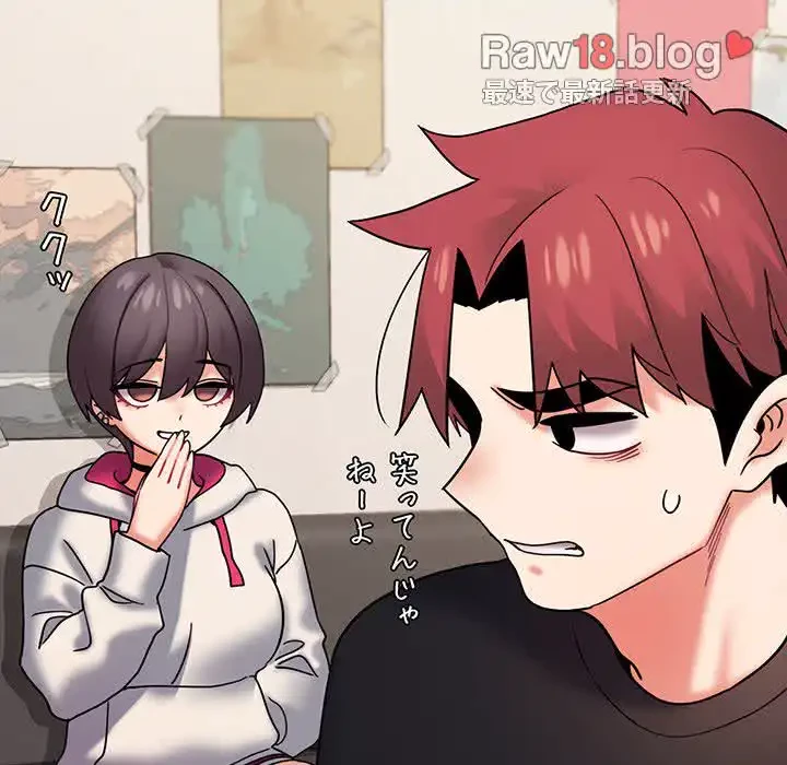 大学生活はサークルから 第36話 - 133