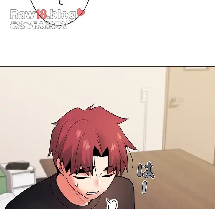 大学生活はサークルから 第36話 - 137