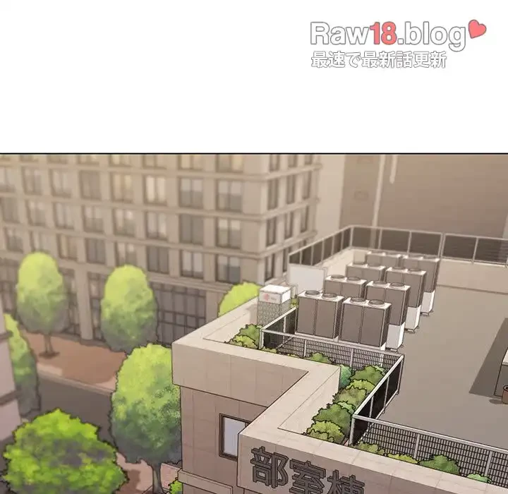 大学生活はサークルから 第36話 - 140