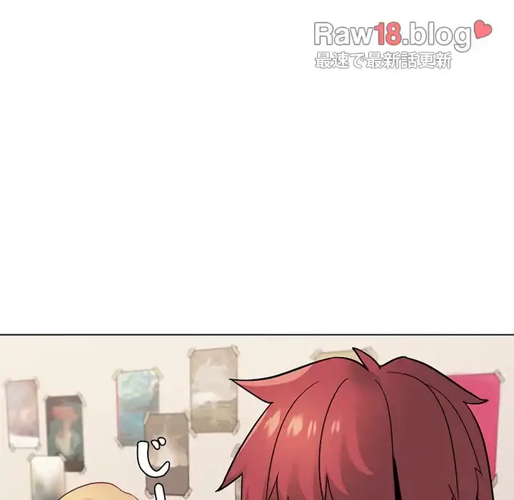 大学生活はサークルから 第36話 - 155