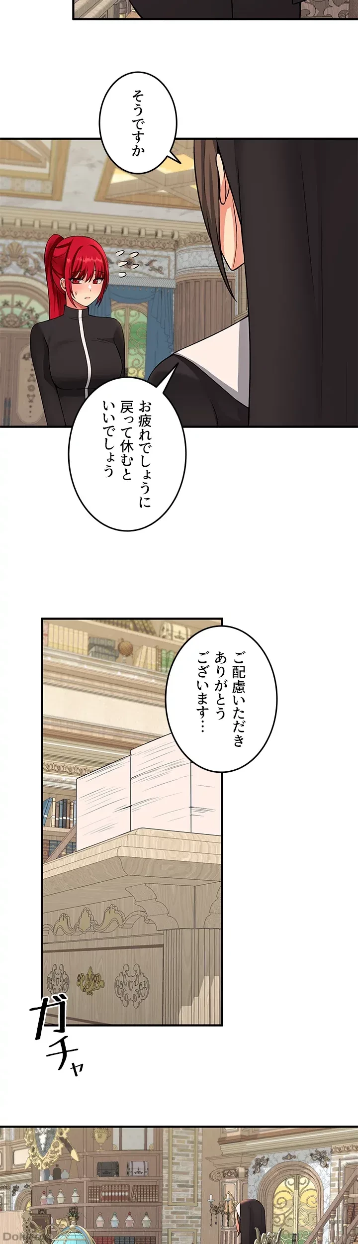 虐げられたいエルフ様 第32話 - 29
