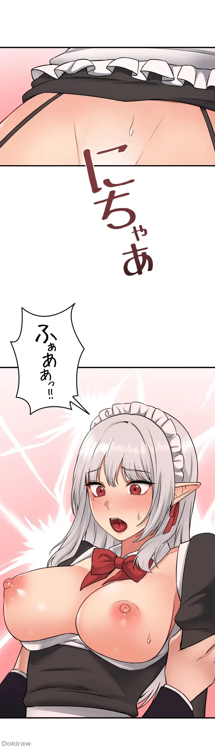 虐げられたいエルフ様 第34話 - 27