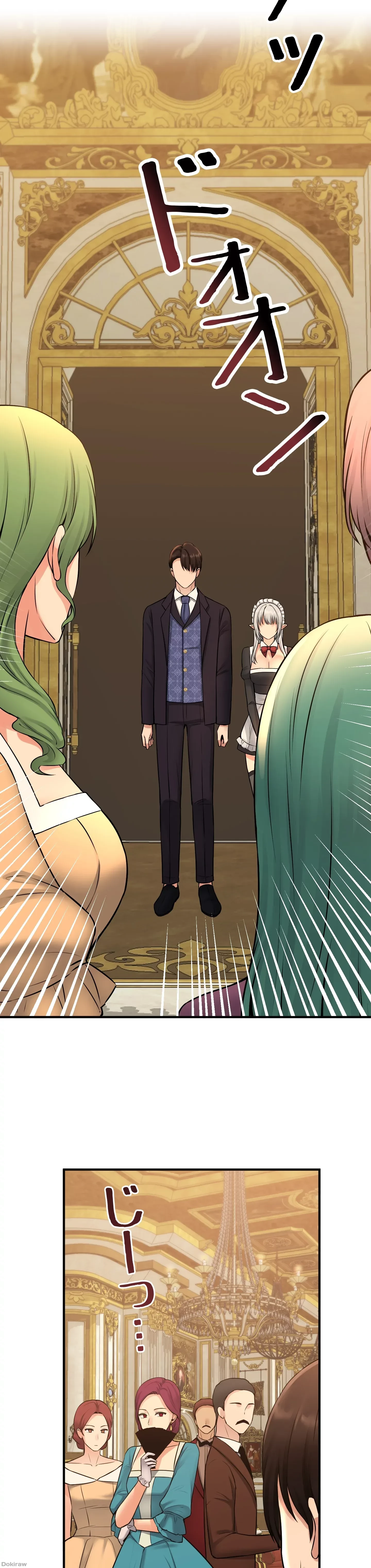 虐げられたいエルフ様 第35話 - 11