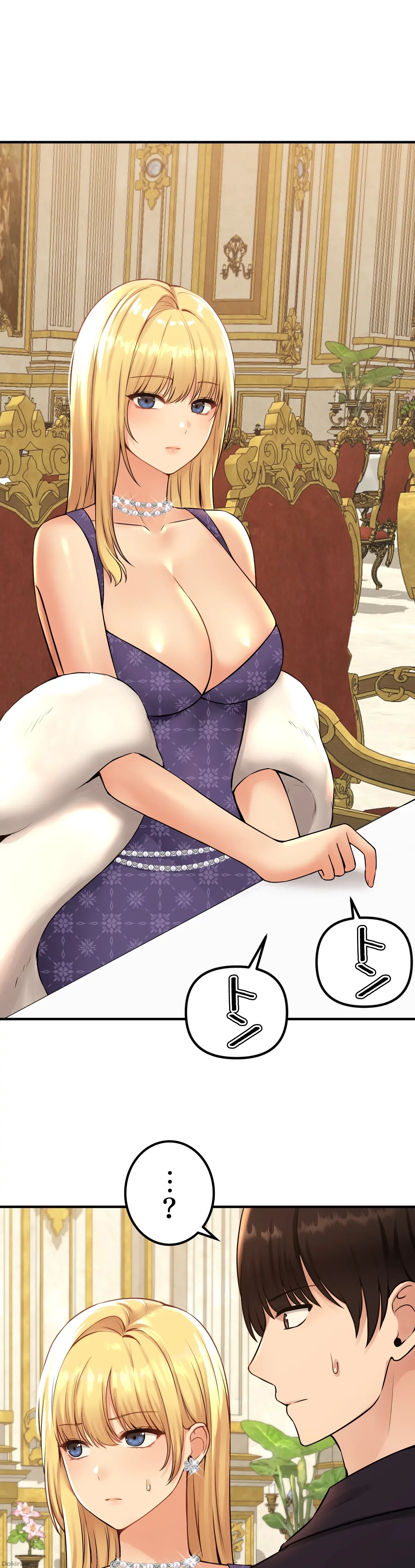 虐げられたいエルフ様 第35話 - 22