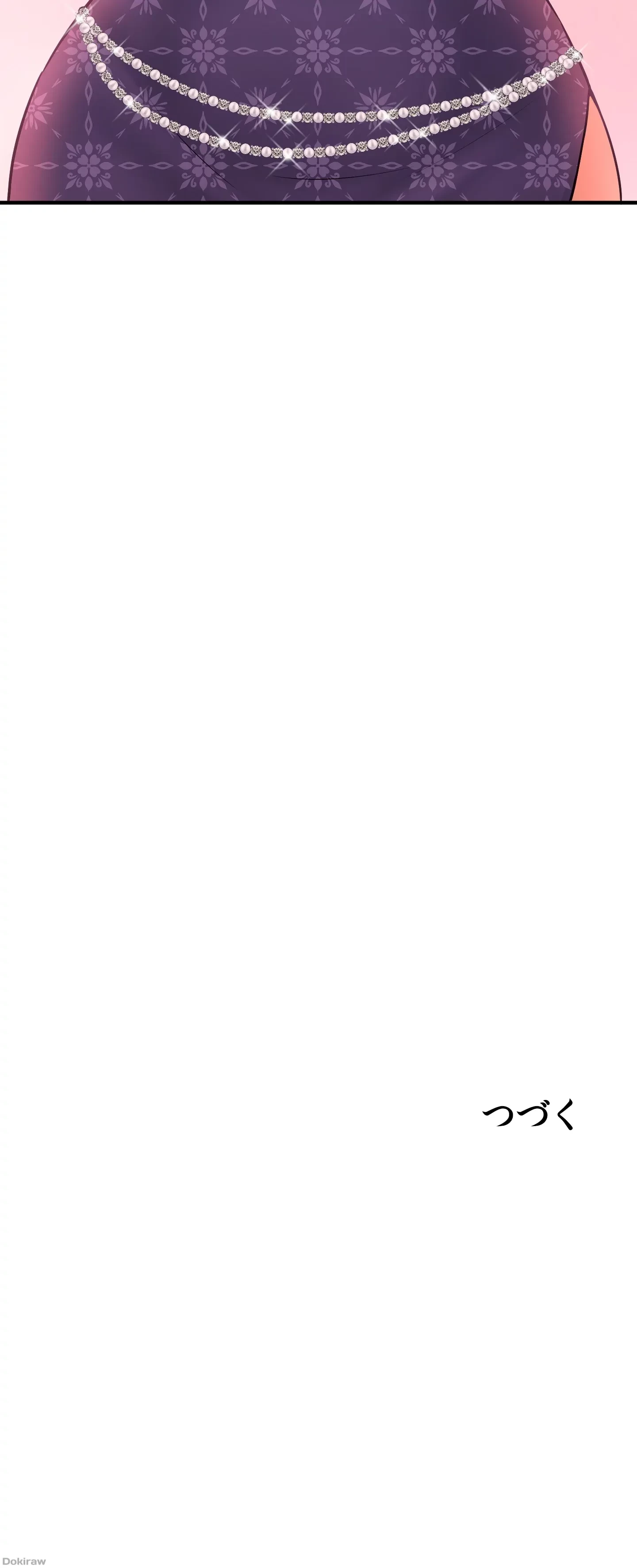 虐げられたいエルフ様 第35話 - 36