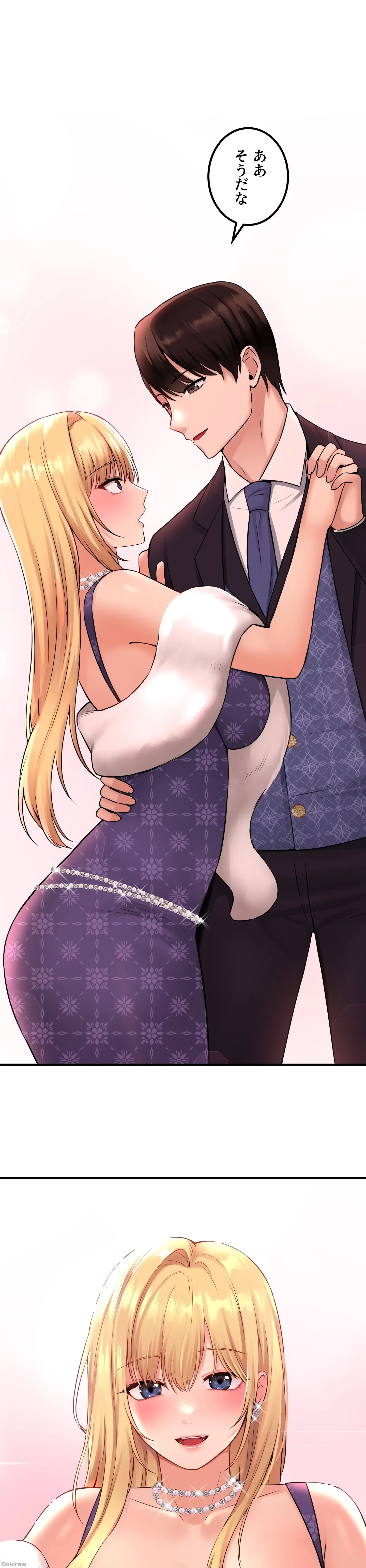 虐げられたいエルフ様 第36話 - 1