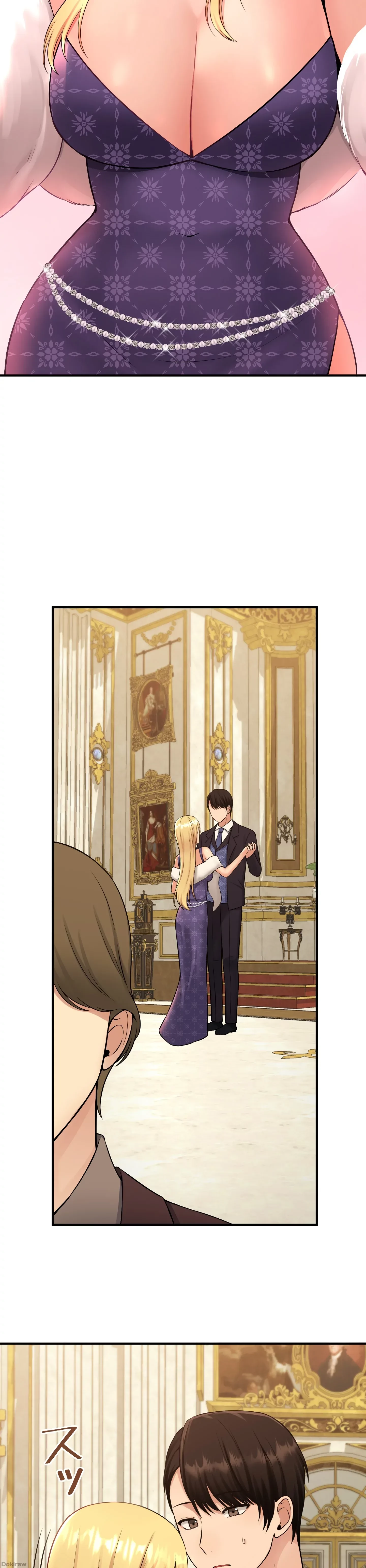 虐げられたいエルフ様 第36話 - 2