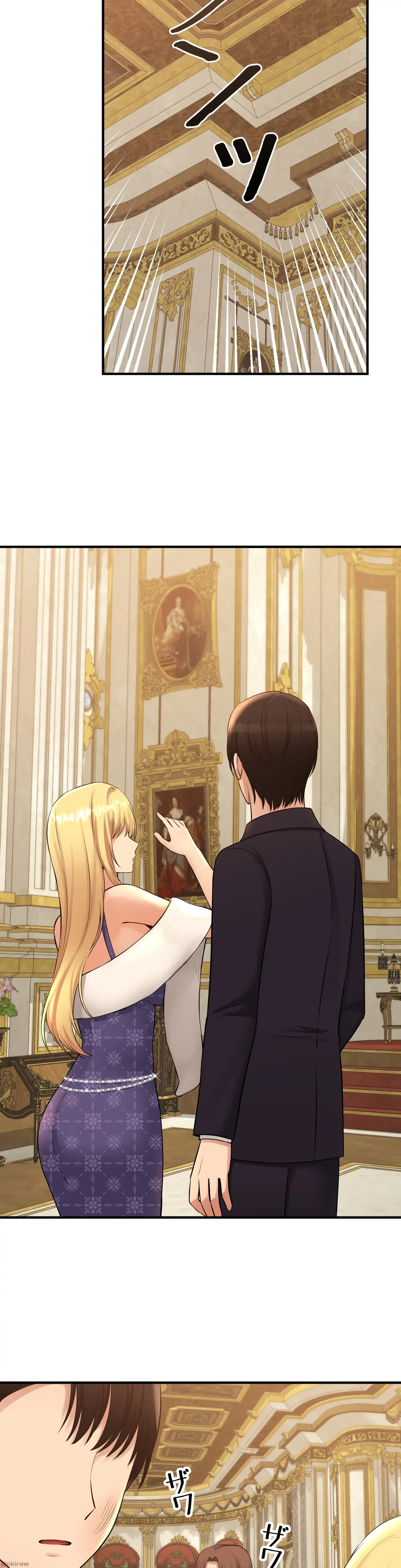 虐げられたいエルフ様 第36話 - 17