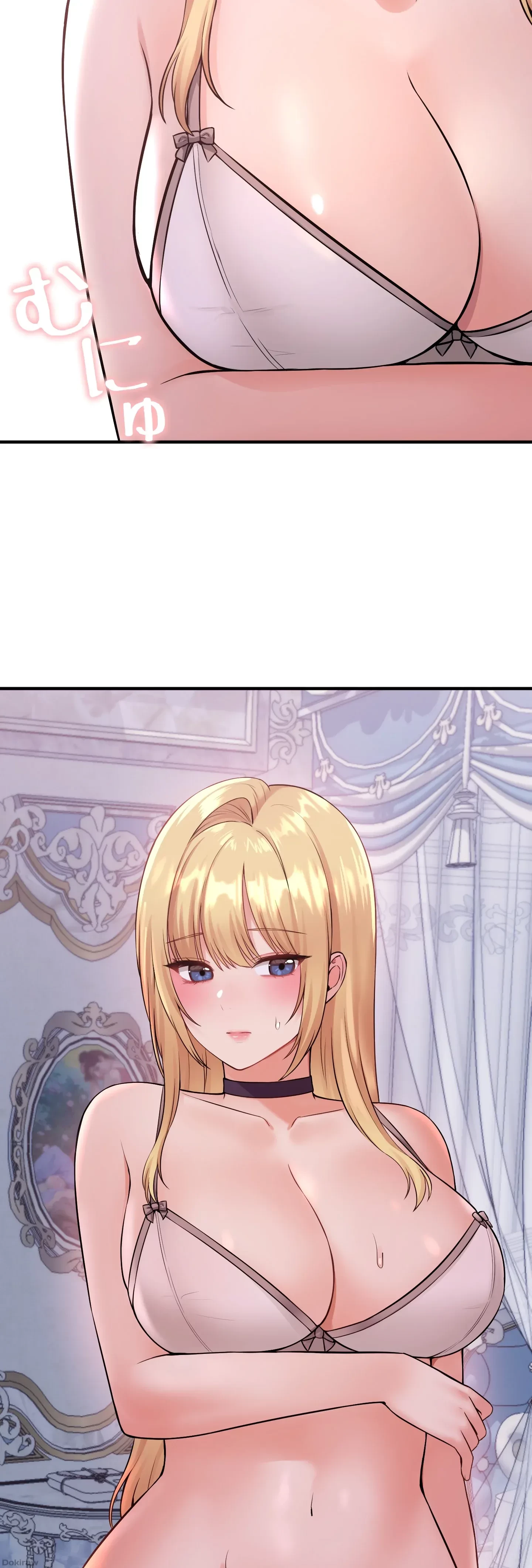 虐げられたいエルフ様 第36話 - 35