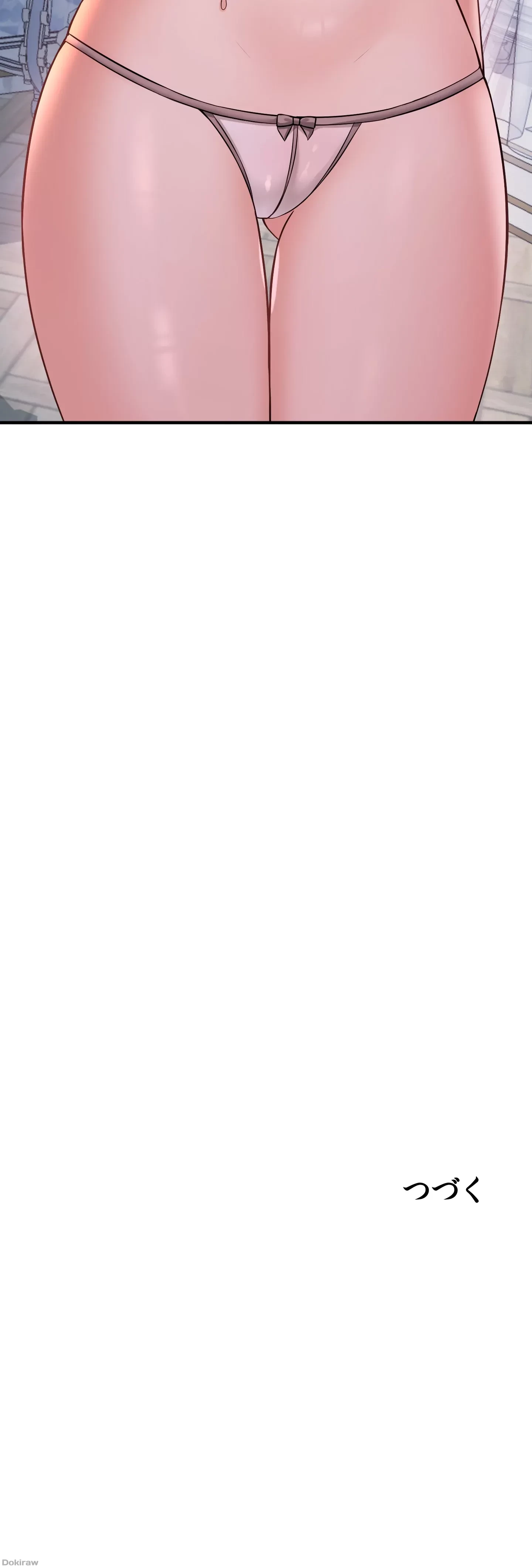 虐げられたいエルフ様 第36話 - 36