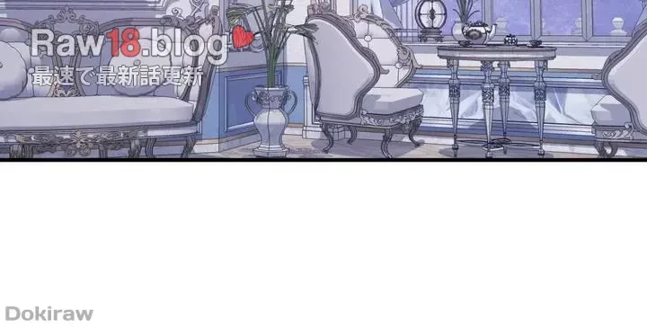 虐げられたいエルフ様 第37話 - 6