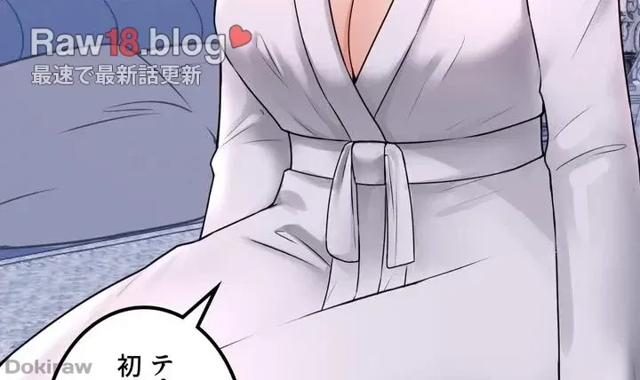 虐げられたいエルフ様 第37話 - 28