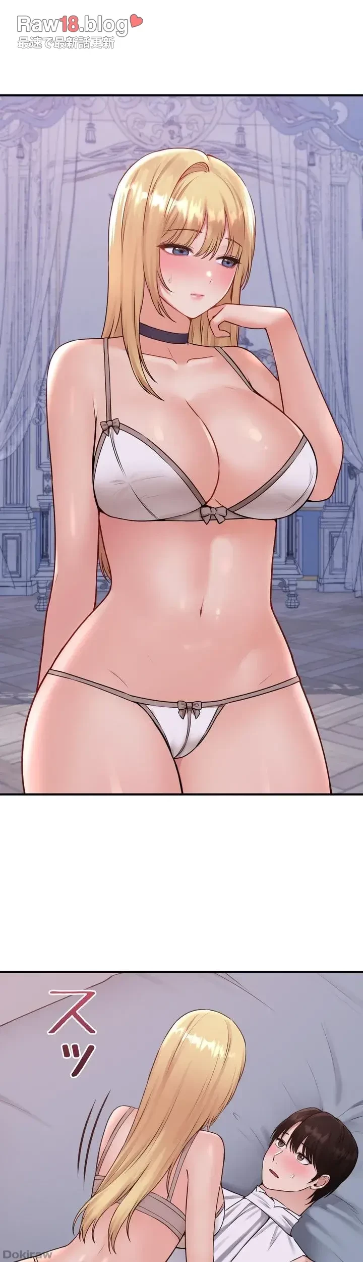 虐げられたいエルフ様 第37話 - 40