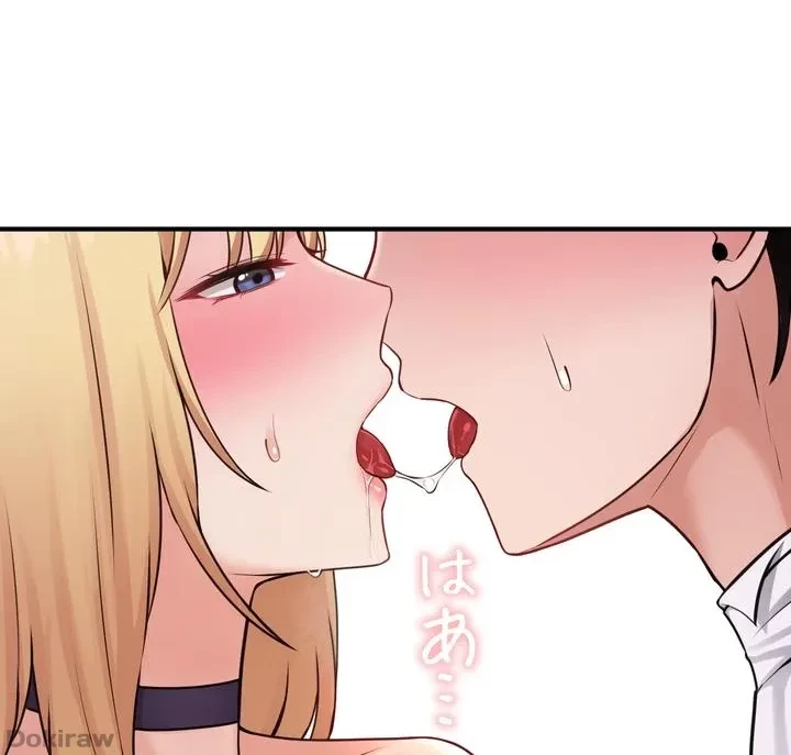 虐げられたいエルフ様 第37話 - 59