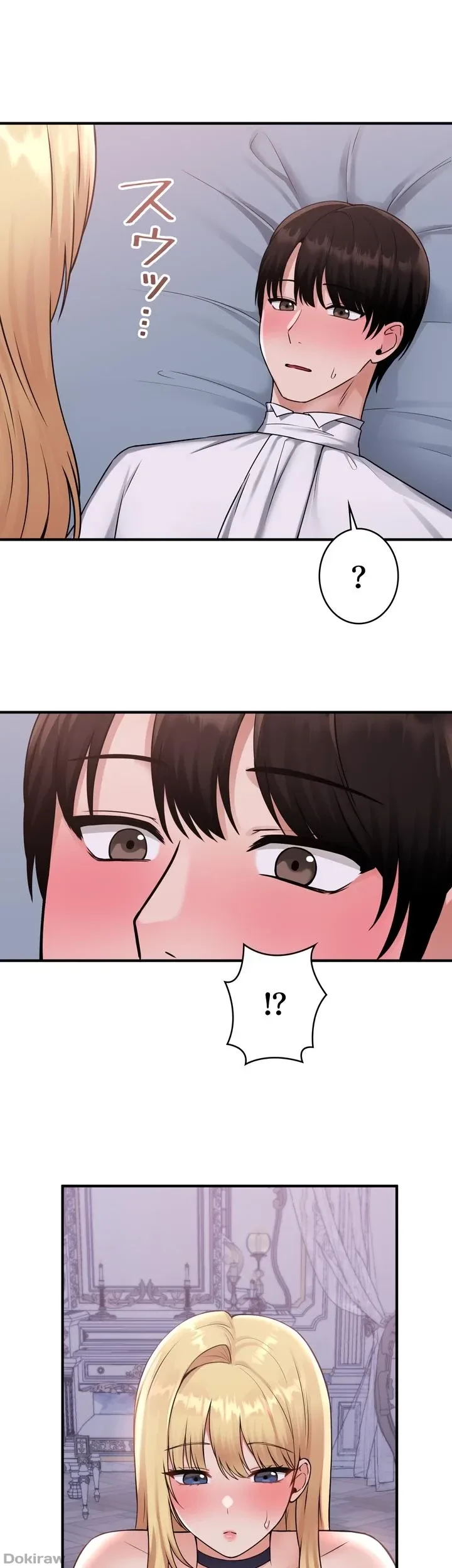 虐げられたいエルフ様 第38話 - 13