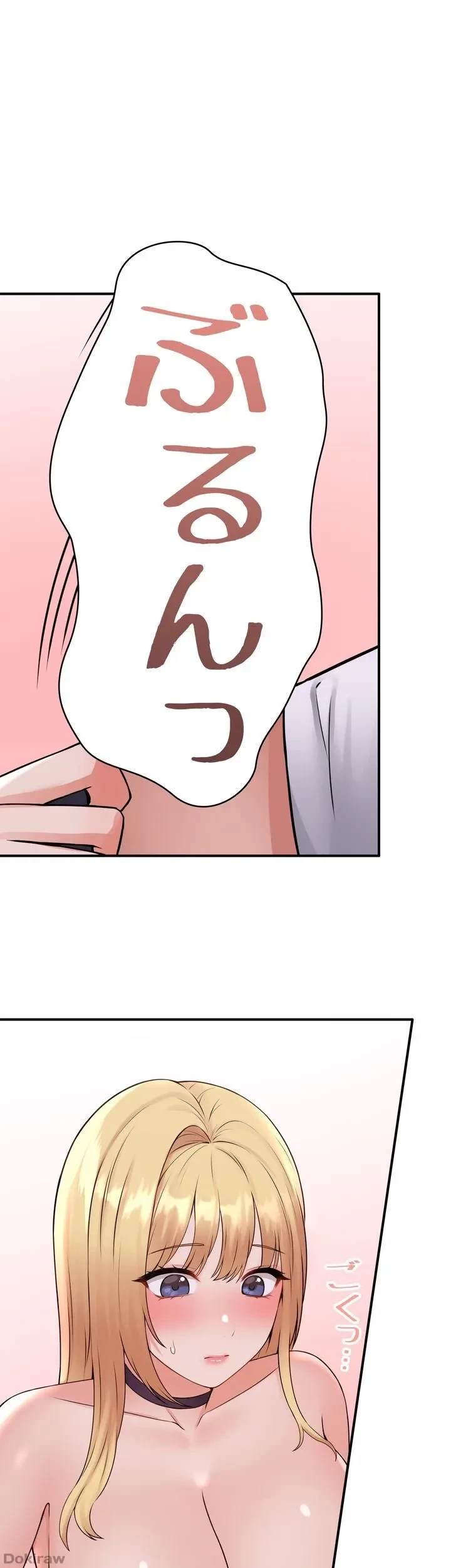 虐げられたいエルフ様 第38話 - 17