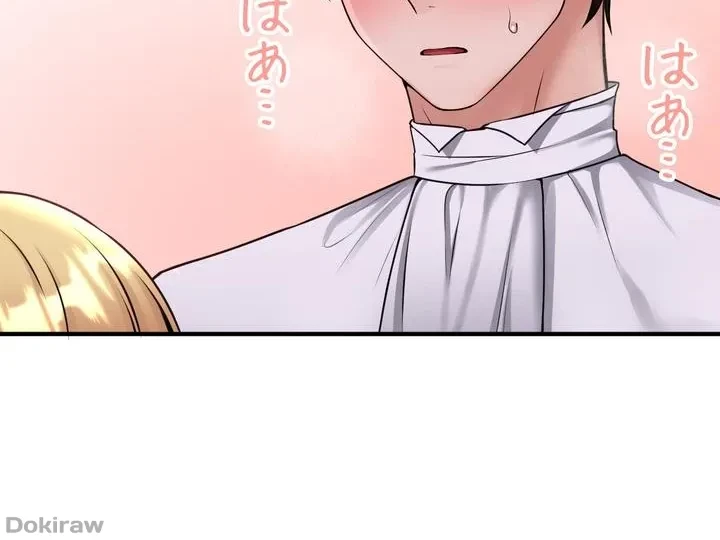 虐げられたいエルフ様 第38話 - 24