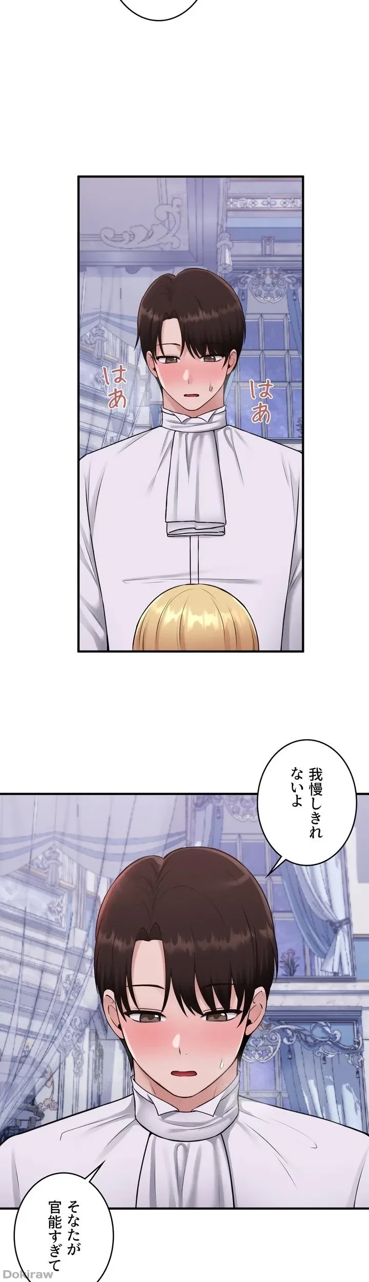 虐げられたいエルフ様 第38話 - 29