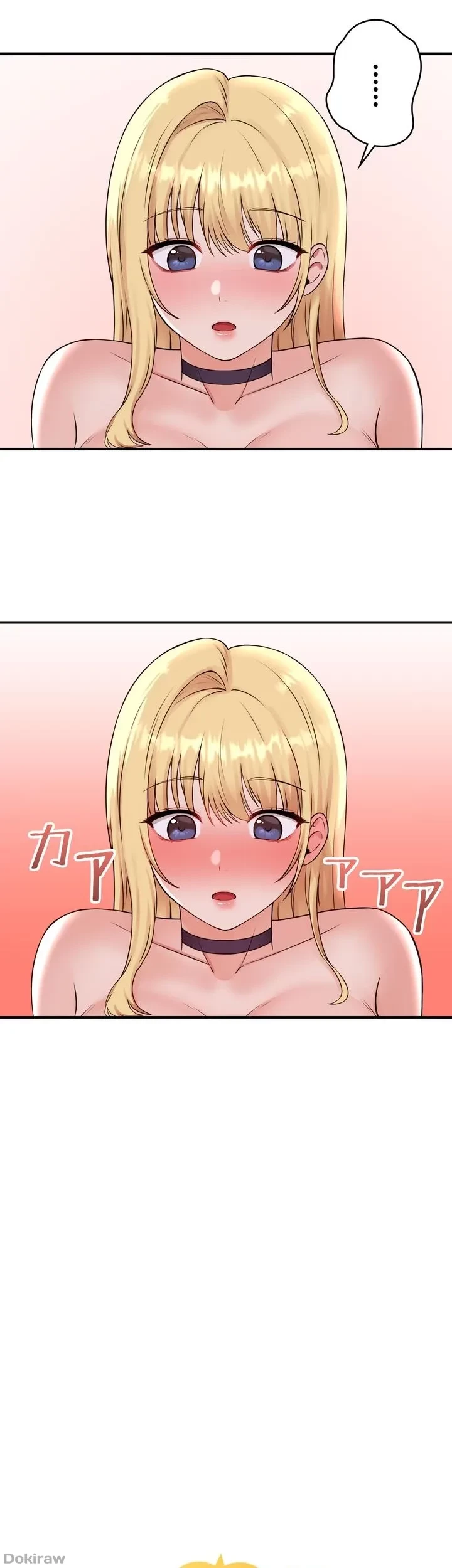 虐げられたいエルフ様 第38話 - 31