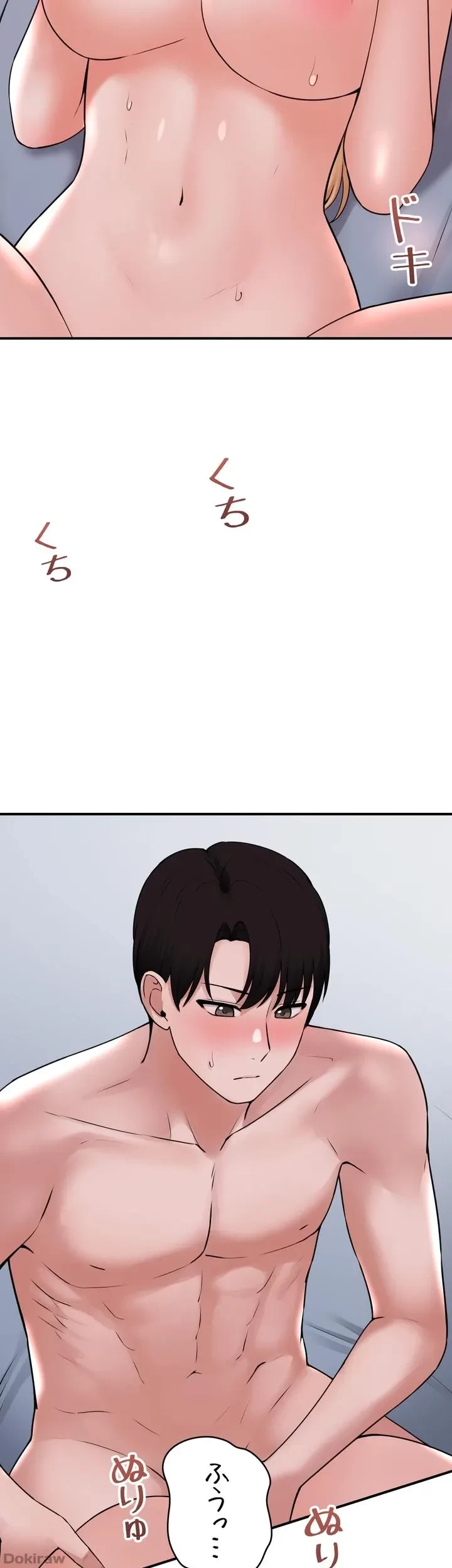 虐げられたいエルフ様 第38話 - 35