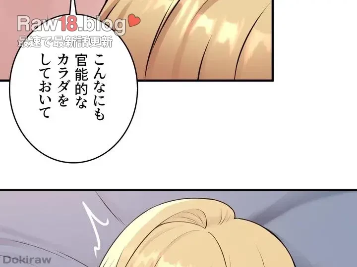 虐げられたいエルフ様 第38話 - 40