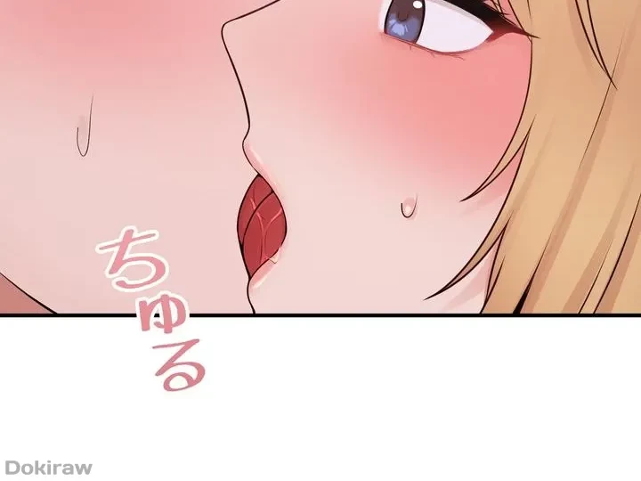 虐げられたいエルフ様 第38話 - 42